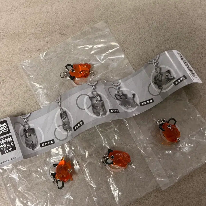 [BUNJANG] Chainsaw Man Pochita Seal Keyring Set (4 Types) / 체인소맨 포치타 메지루시 키링 4종