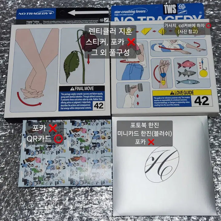 [BUNJANG] TWS NO TRAGEDY Album Photocard Bundle Set / 투어스 NO TRAGEDY 포카 앨범 일괄 판매
