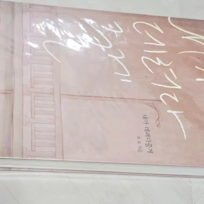 [BUNJANG] TVXQ! Fanbook "I&