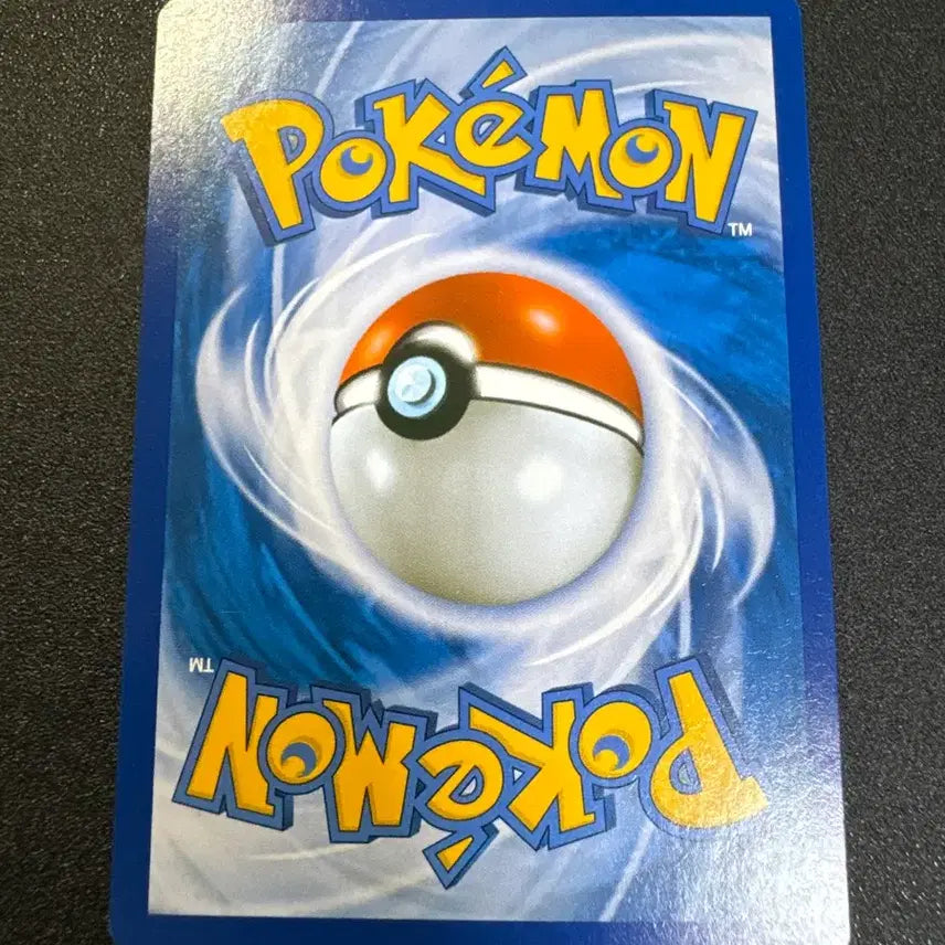 [BUNJANG] Malamar EX Shiny XY-P Promo Trading Card - S Grade / 포켓몬) M팬텀 EX 이로치 XY-P S급