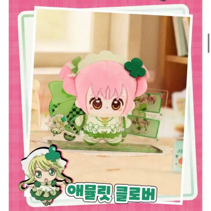[BUNJANG] Shugo Chara Rima Acrylic Stand Figure / 캐릭캐릭체인지 슈고 캬라 리마 아크릴 스탠드 인형