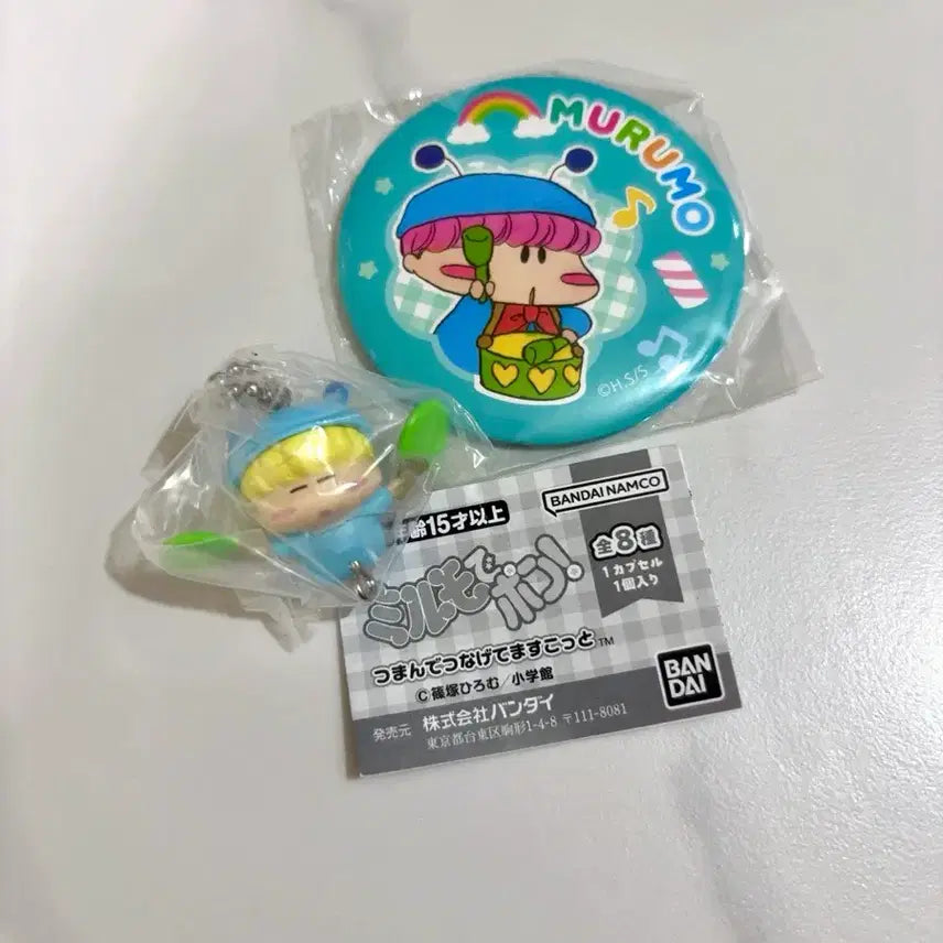 [BUNJANG] Mirumo Pong Pong Pong Connected Gacha + Mirror Set / 미르모 퐁퐁퐁 연결 가챠 + 거울 세트