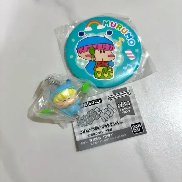 [BUNJANG] Mirumo Pong Pong Pong Connected Gacha + Mirror Set / 미르모 퐁퐁퐁 연결 가챠 + 거울 세트