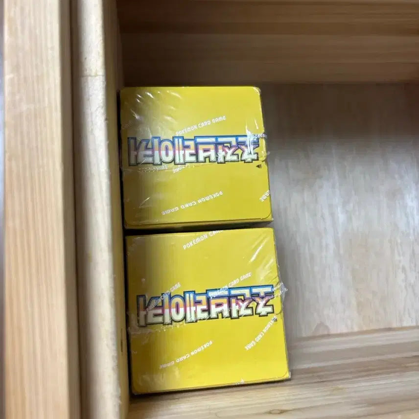 [BUNJANG] Chojeon Breaker 2 Boxes (Sealed) / 초전브레이커 2박스 판매합니다
