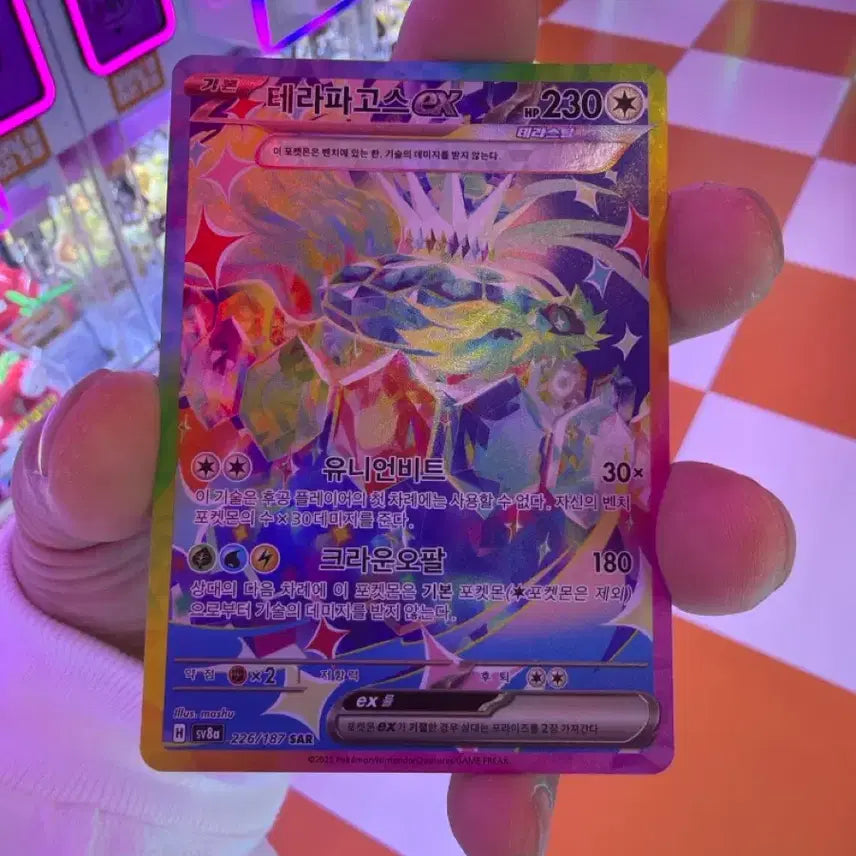 [BUNJANG] Terrapagos SAR Trading Card / 테라파고스 SAR