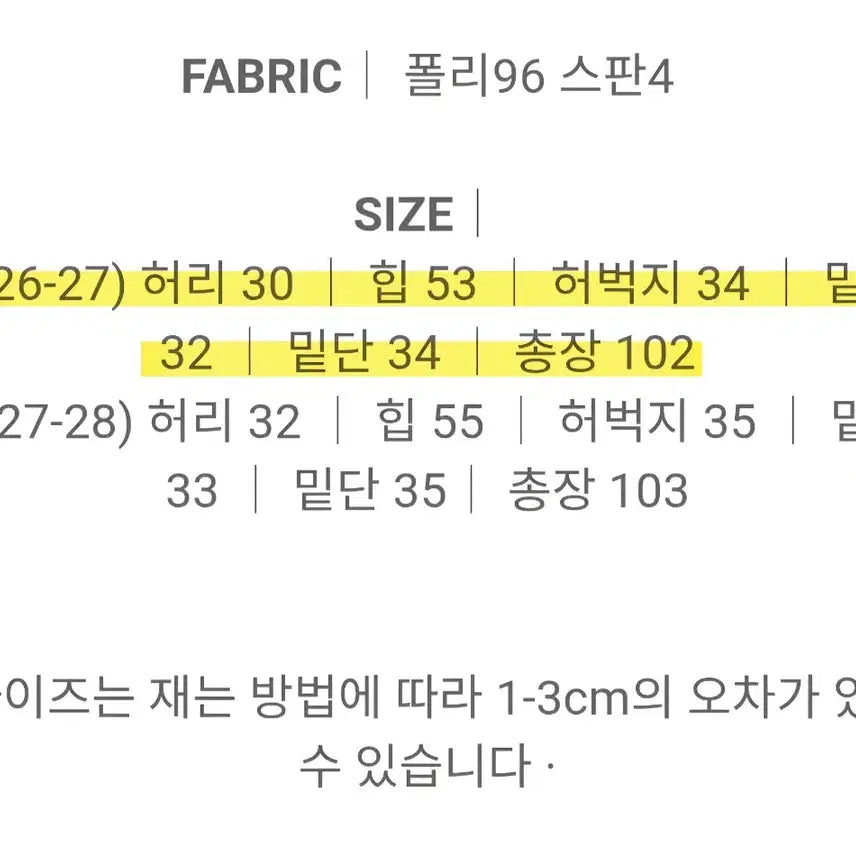 [BUNJANG] Mondayoff Pintuck Wide Slacks (Navy, S) / [새상품] 먼데이오프 핀턱 와이드 슬랙스(네이비/S)