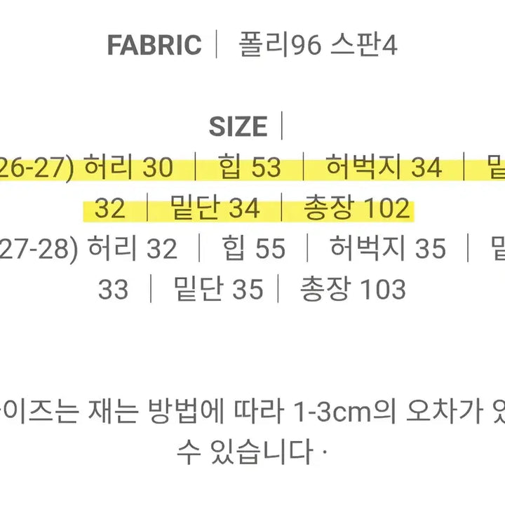 [BUNJANG] Mondayoff Pintuck Wide Slacks (Navy, S) / [새상품] 먼데이오프 핀턱 와이드 슬랙스(네이비/S)