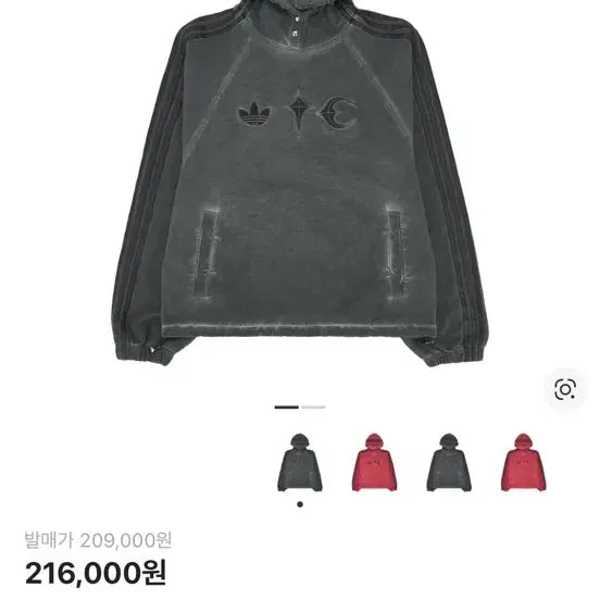 [BUNJANG] Cream Purchase Inquiry / 크림구매합니다 토스