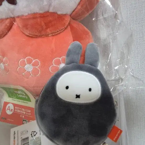 [BUNJANG] Taito Ichiban Kuji Prize A Giant Miffy / 쿠지A상 타이토 대왕미피