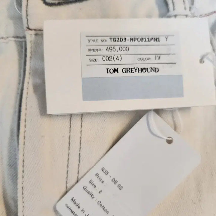 [BUNJANG] nomatd Pants / 일본 노마티디 nomatd 팬츠 새상품
