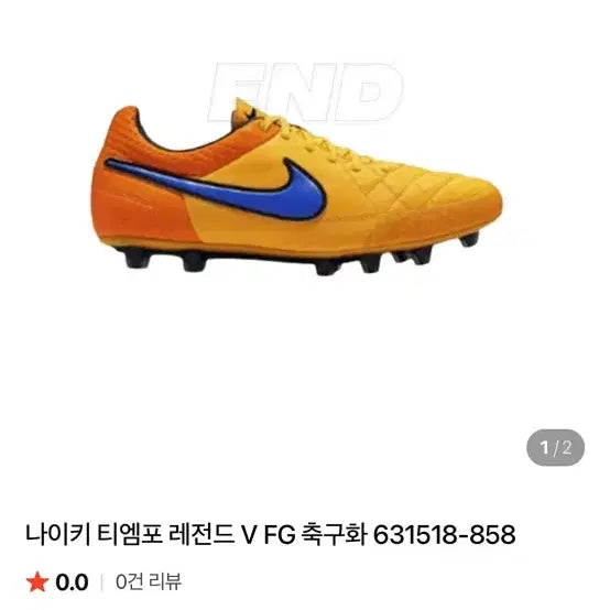 [BUNJANG] Nike Tiempo Legend 5 FG Soccer Cleats / 나이키 티엠포 레전드 5 축구화