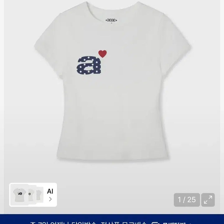 [BUNJANG] Aieeei Short Sleeve T-Shirt / 에이이에이이 반팔