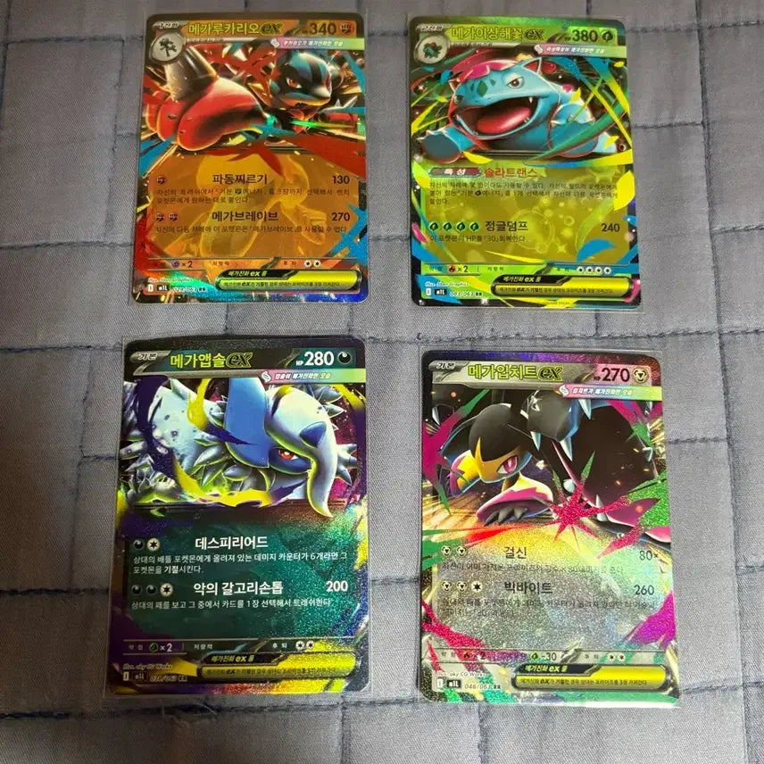 [BUNJANG] Pokemon Card RR 4 Card Bundle Set / 포켓몬카드 RR 4장 일괄