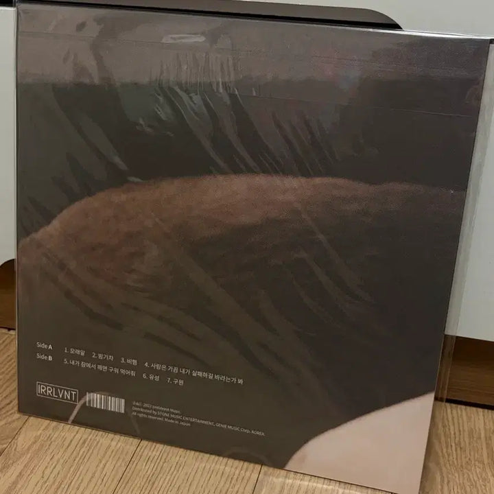 [BUNJANG] 2Danji Mudin Nongdam LP (Sealed) / 2단지 무딘농담 lp 미개봉