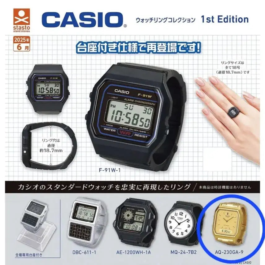 [BUNJANG] Casio Watch Ring Collection Gacha Series 1 Gold Watch / 카시오 시계 반지 링 컬렉션 가챠 1탄 금색 시계