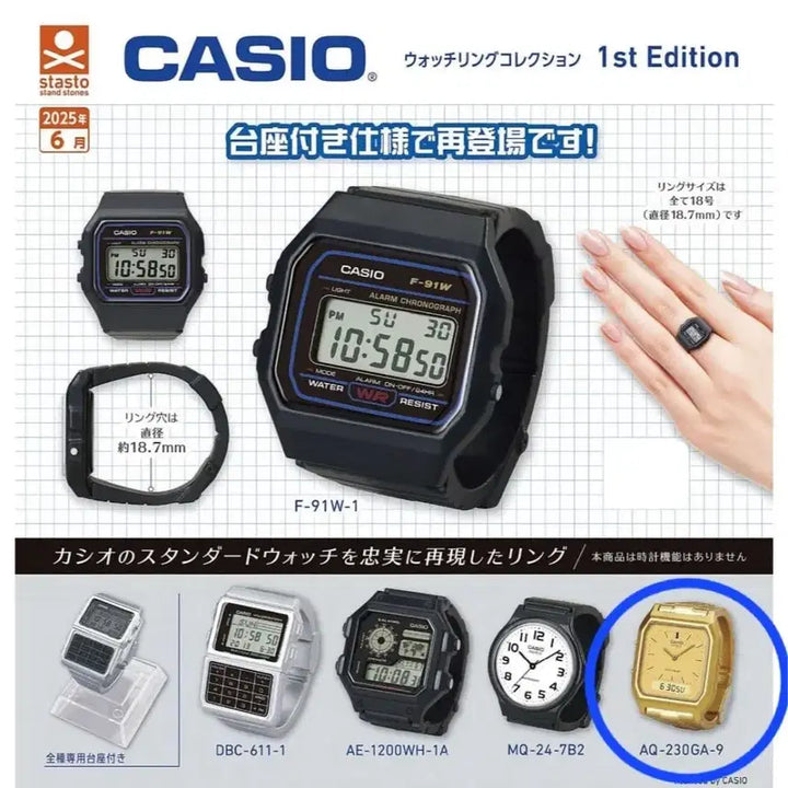 [BUNJANG] Casio Watch Ring Collection Gacha Series 1 Gold Watch / 카시오 시계 반지 링 컬렉션 가챠 1탄 금색 시계