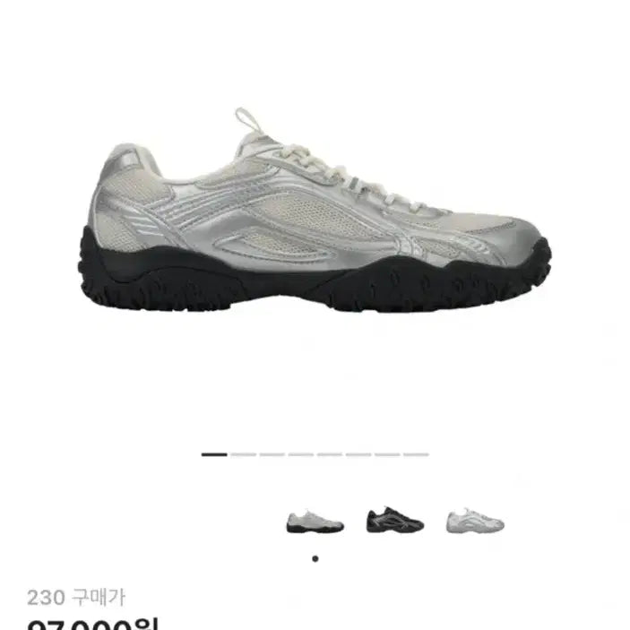 [BUNJANG] Fila Essafé MS Silver Moon Sneakers 230 / 휠라 에샤페 MS 실버문 운동화 230