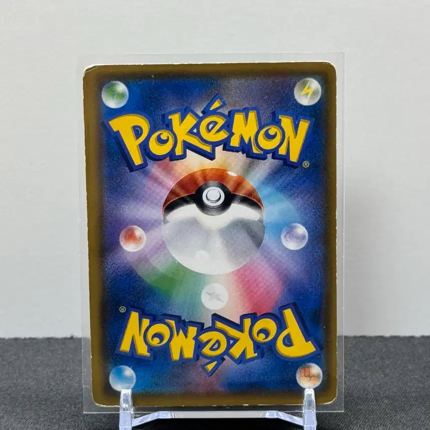 [BUNJANG] Pokemon Japanese Common Owl Promo SM-P / [포켓몬카드 일판] 나몰빼미 프로모 SM-P