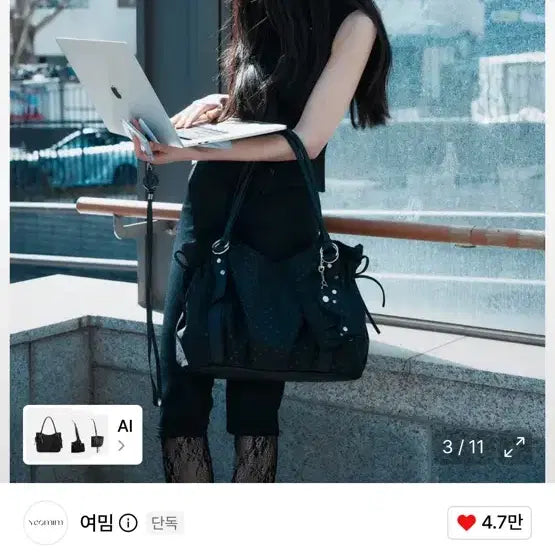 [SOLD OUT] 여밈 x 미세키 서울 콜라보 블랙 도트 퍼프백 puff bag