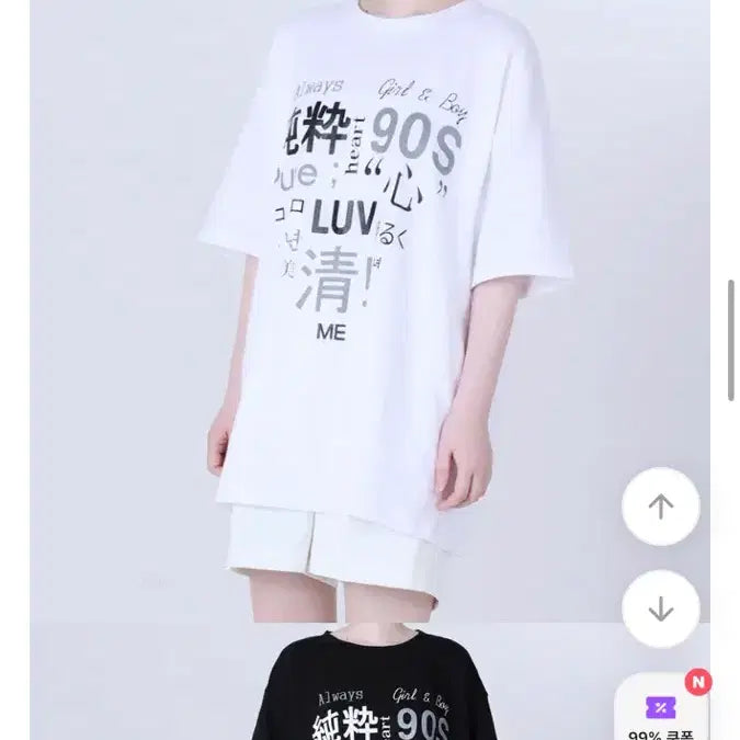 [BUNJANG] 90s Punk Subculture Oversized T-Shirt / 급전O)90센스 펑크 아노깔 y2k 서브컬쳐 지뢰계 티셔츠 아방핏 판매