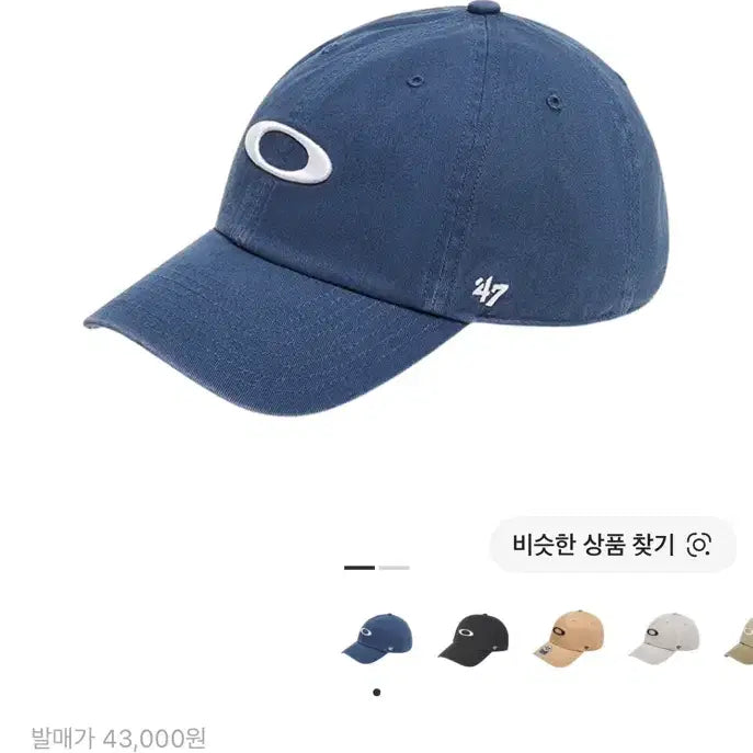 [SOLD OUT] 오클리 리믹스 볼캡 어비스 화이트