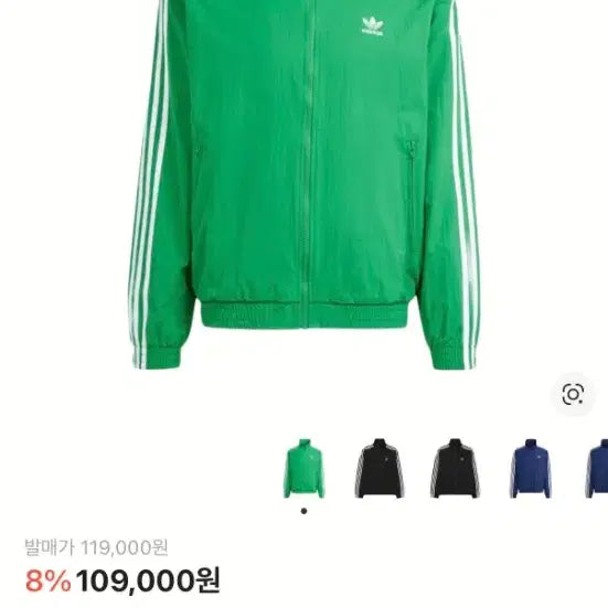 [BUNJANG] Adidas Firebird Woven Track Top Green / 아디다스 우븐 파이어버드 트랙탑 그린