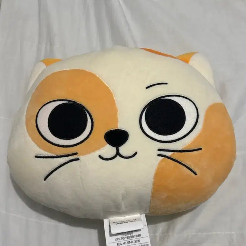 [BUNJANG] Bbaenegdo Cat PPY Face Cushion / 쁘넥도 캣삐 페이스 쿠션