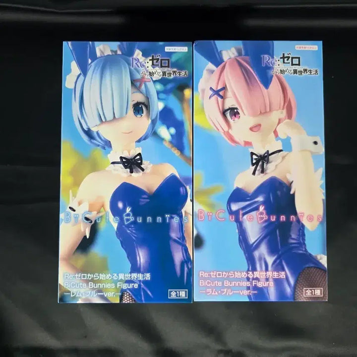 [BUNJANG] Furyu Re:Zero Rem &amp; Ram BiCute Bunnies 2-Figure Set (Sealed) / 미개봉) 후류 리제로 렘+람 비큐트 바니걸 2종 셋트 피규어