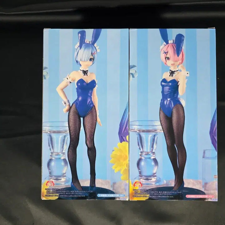 [BUNJANG] Furyu Re:Zero Rem &amp; Ram BiCute Bunnies 2-Figure Set (Sealed) / 미개봉) 후류 리제로 렘+람 비큐트 바니걸 2종 셋트 피규어