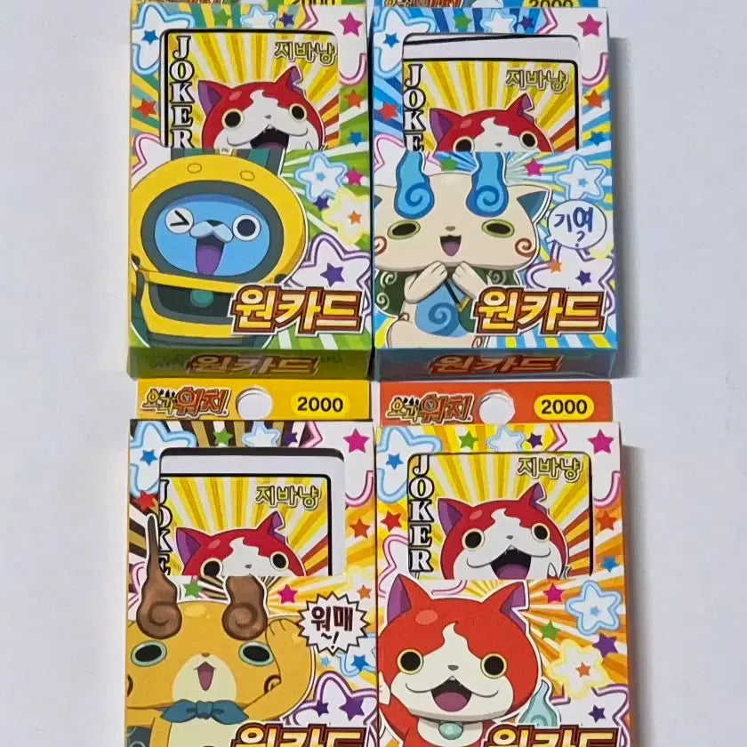 [BUNJANG] Yo-kai Watch Classic Card Game / 고전 요괴 워치 원카드