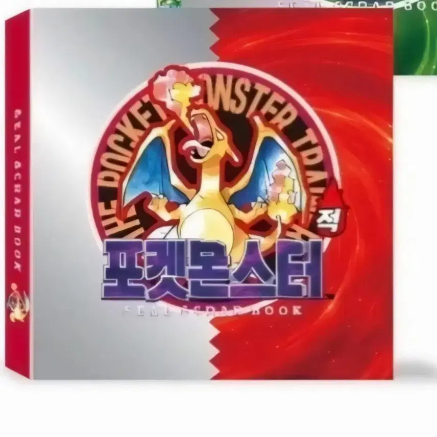 [BUNJANG] Charizard Sticker Book - Pokemon 30th Anniversary / 리자몽씰북 리자몽 띠부씰북 포켓몬스터 30주년