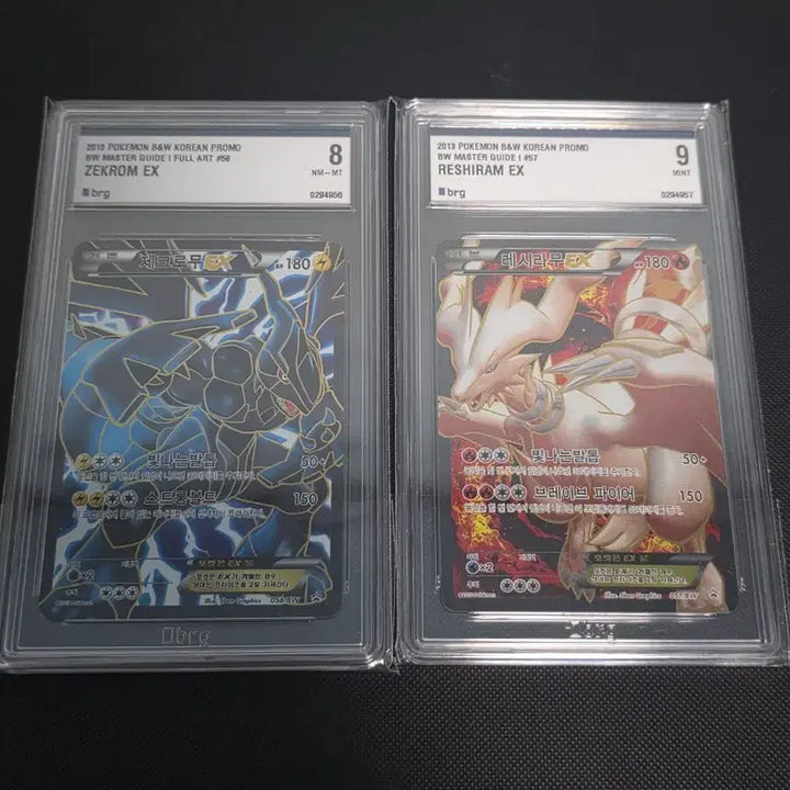 [BUNJANG] Pokemon Card 2013 Zekrom Reshiram Master Guide Promo / 포켓몬카드 2013년 제크로무 레시라무 프로므 마스터가이드 프로모 팝니다