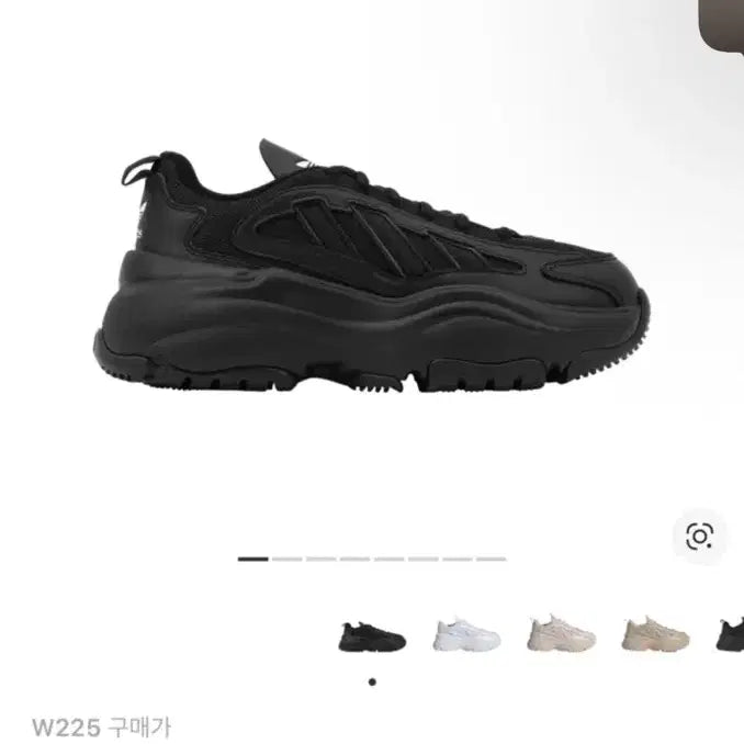 [BUNJANG] Adidas Oz Gaia Core Black / 아디다스 오즈가이아 코어블랙 225