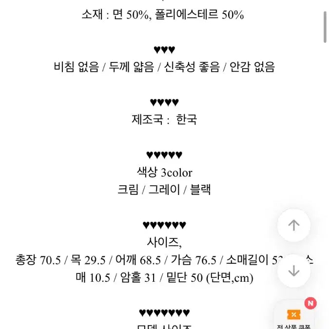 [BUNJANG] Abangfit Anorak Hoodie / 버지니어 아노락 후드티 아방핏 아노깔 지뢰계 펑크 y2k 에이블리