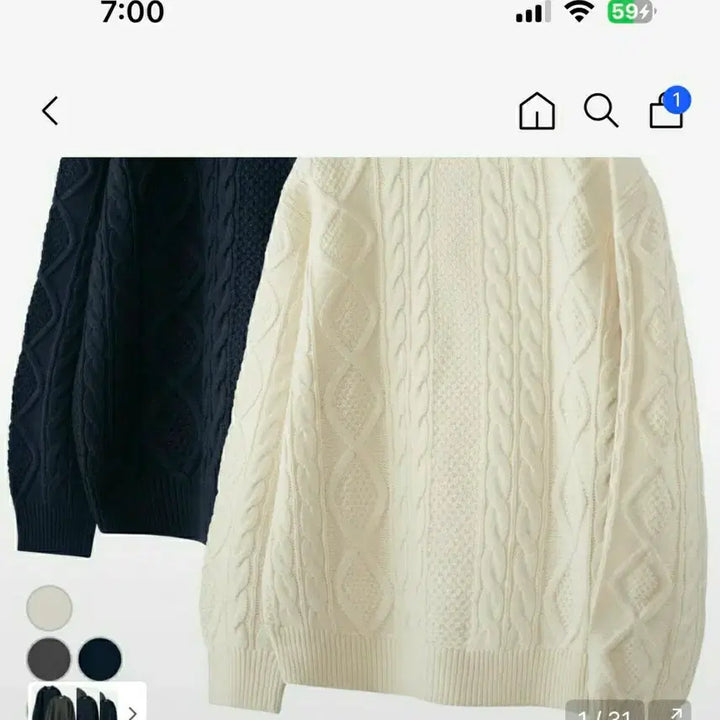 [BUNJANG] Untapped Studio Aran Cable Knit Round Sweater / 라운드 니트