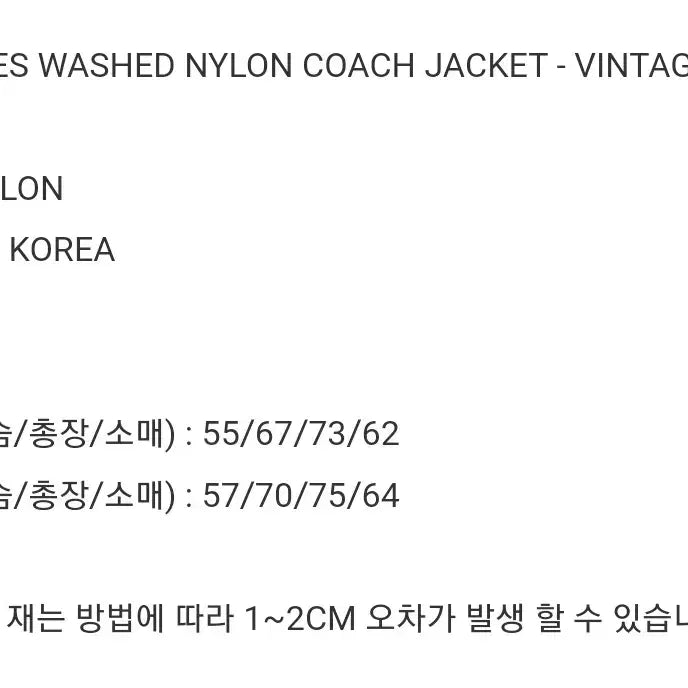 [BUNJANG] Our Selves Coach Jacket Vintage Blue / [새상품]아워셀브스 코치자켓 빈티지블루 3