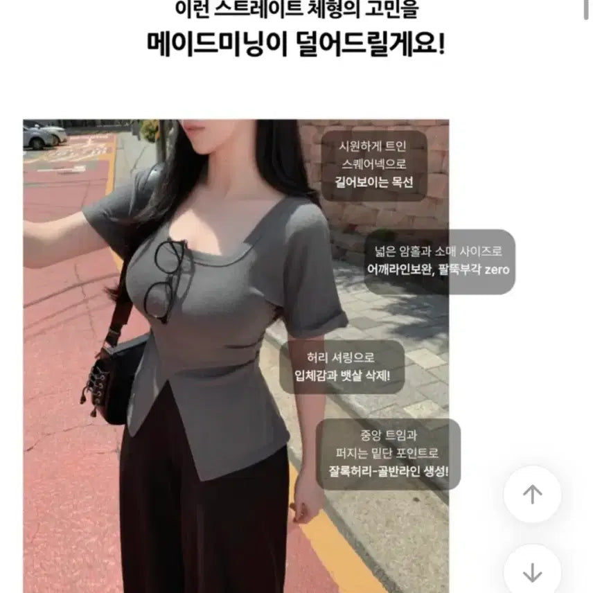 [BUNJANG] Made Meaning Square Neck Roll-Up Short Sleeve T-Shirt Charcoal / 에이블리 메이드미닝 롤업 스퀘어넥 반팔티셔츠 차콜색상