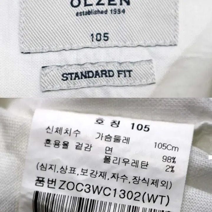 [BUNJANG] Ollez White Shirt Size 105 / 올젠 화이트 셔츠 105