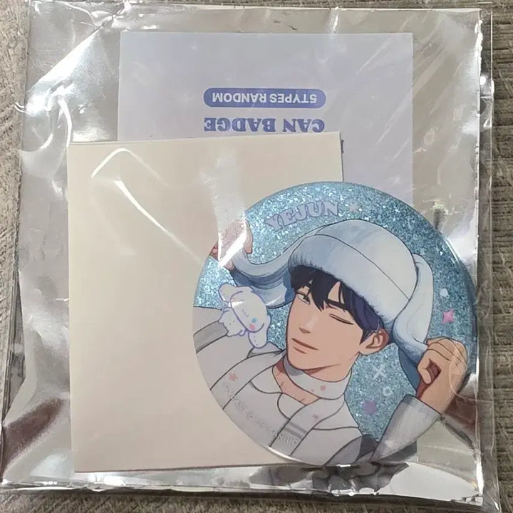 [BUNJANG] PLAVE Yejun Ppu Can Badge / 플레이브 예준 뿌 캔뱃지 양도