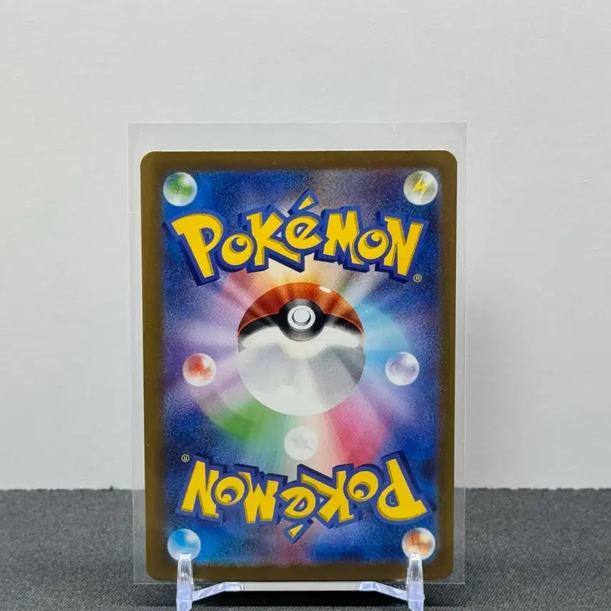 [BUNJANG] Japanese Pokemon Card Claydol ex SSR / [포켓몬카드 일판] 클레스퍼트라ex ssr