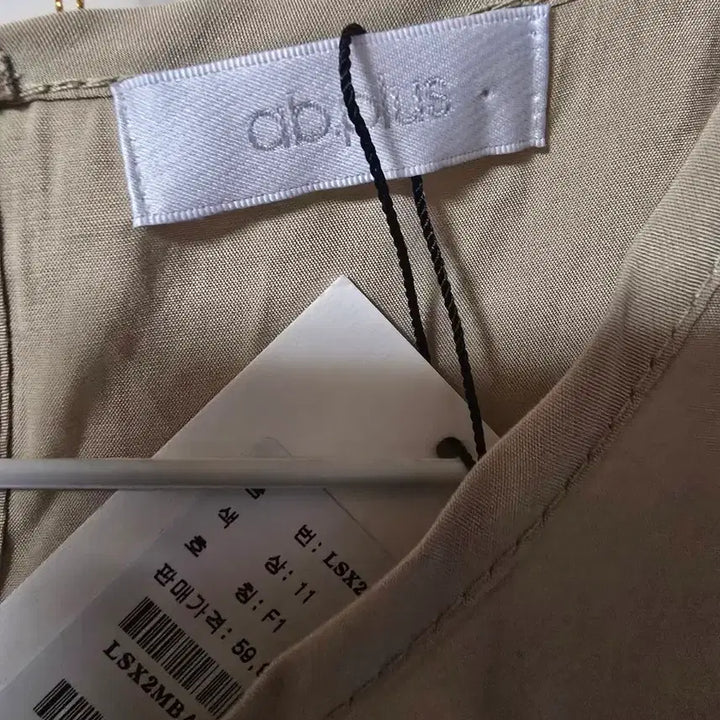 [BUNJANG] Abplus Puff Sleeve Blouse / abplus 블라우스ㅡ 새거ㅡs