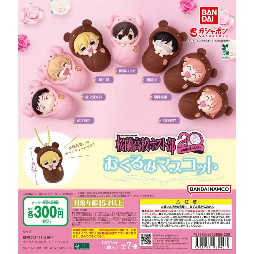[BUNJANG] Bandai Ouran High School Host Club Okurumi Set (7 Types) / [일본가챠세트] 반다이 오란고교 호스트부 오쿠루미 7종 풀세트
