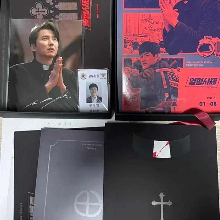 [BUNJANG] The Fiery Priest Director&