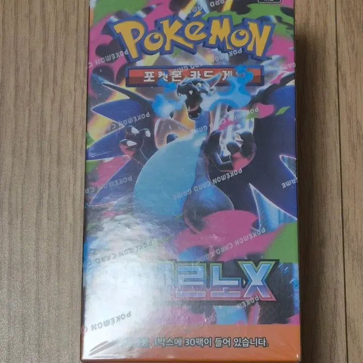 [BUNJANG] Sealed Inferno X Pokemon Box / 미개봉 포켓몬박스 인페르노X
