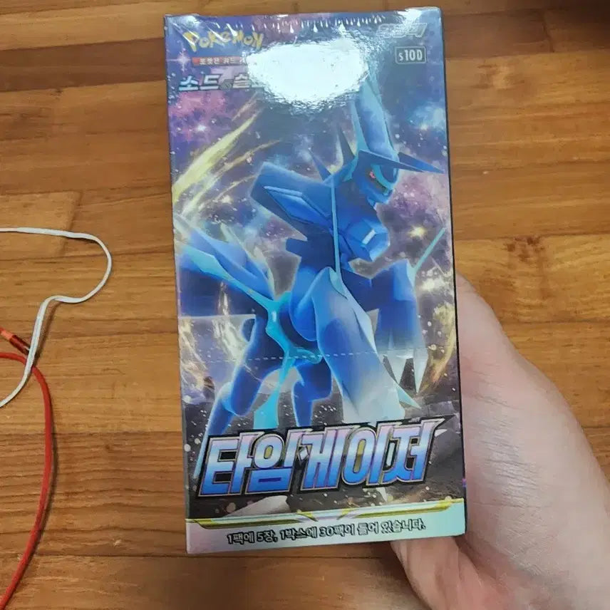 [BUNJANG] Pokemon Card Game: Time Gazer 1 Box (Sealed) / 포켓몬 카드 타임게이저 1박스 슈링크0