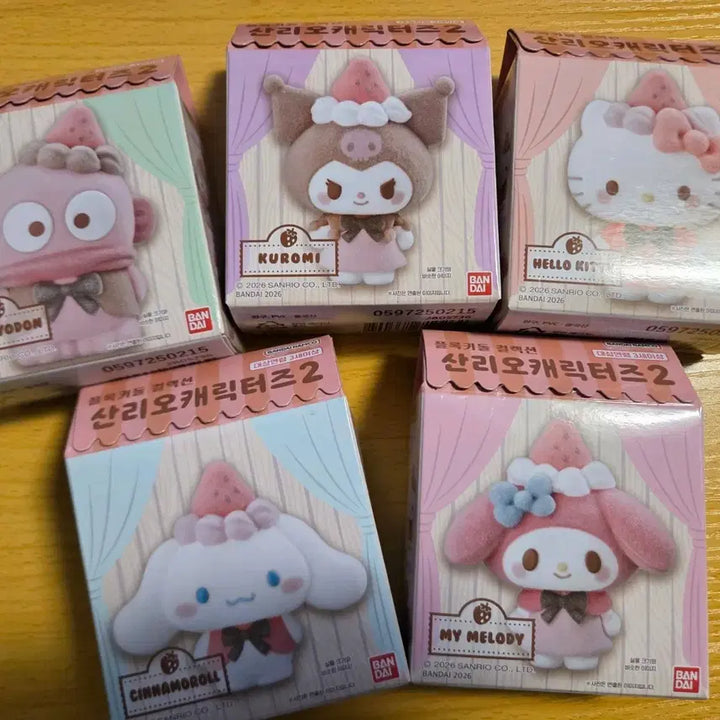 [BUNJANG] Sanrio Strawberry Floki Doll Bundle Set / (일괄)산리오 딸기 플로키돌