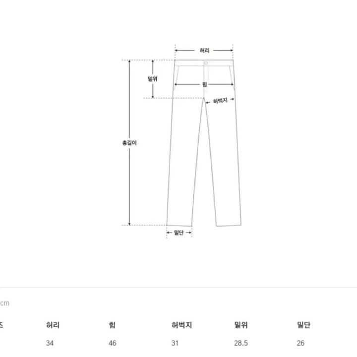 [BUNJANG] Magjay Low-Rise Denim Pants - Blue, Size 55 / 매그제이 로우라이즈 데님팬츠 블루 55사이즈