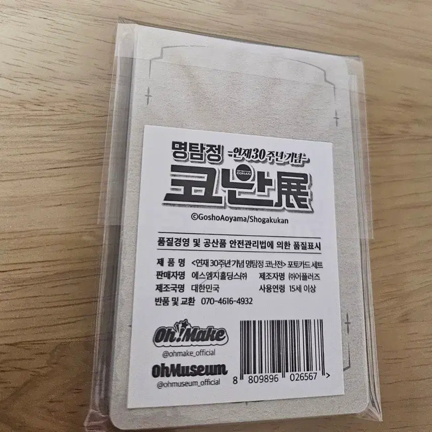 [BUNJANG] Detective Conan 30th Anniversary Photocard Set / 명탐정코난 30주년 포토카드 세트