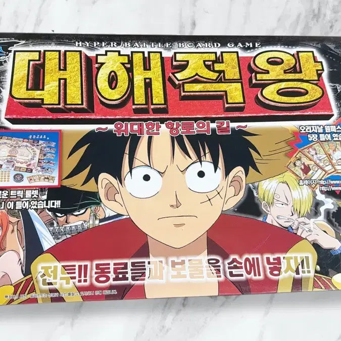[BUNJANG] One Piece Grand Line Pirates 2003 Promo Card Set / 원피스카드 2003년 대해적왕(프로모카드 포함)