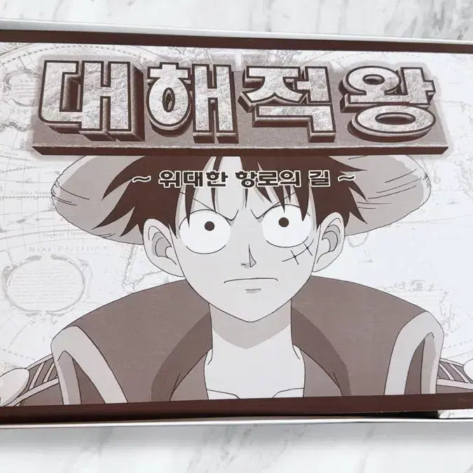 [BUNJANG] One Piece Grand Line Pirates 2003 Promo Card Set / 원피스카드 2003년 대해적왕(프로모카드 포함)